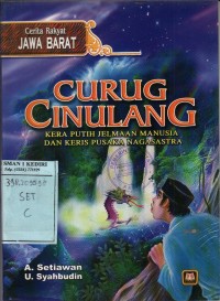 Curung Cinulang