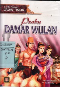 Prabu Damar Wulan