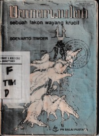 Damar Wulan