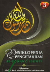 Ensiklopedi Pengetahuan Al-Quran & Hadits